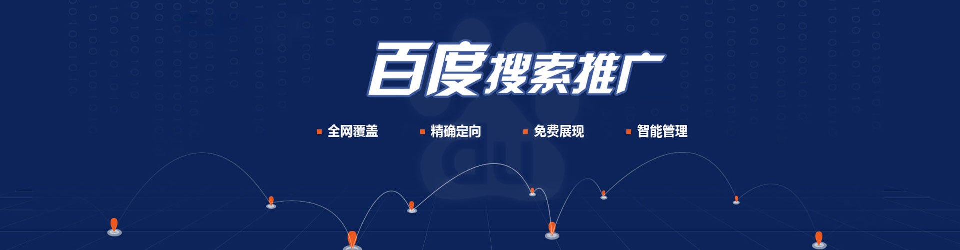 若尔盖信息流大师